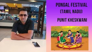 Pongal celebration 🎉 [upl. by Attesoj]