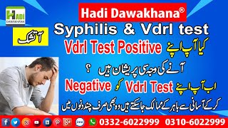 VDRL Positive Treatment in urdu  Vdrl test kya hai  Vdrl Test Negative karny ka ilaj  Syphilis [upl. by Cletis405]