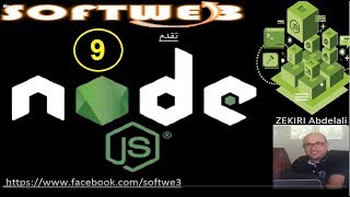 اضافة Swagger على تطبيق Api صنع ب Nodejs  الدرس 9 [upl. by Ballard]