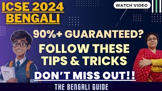 ICSE 2024 The Complete Guide to Scoring 90 in Bengali  CRACK IT [upl. by Euell]