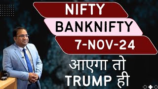 Nifty Prediction and Bank Nifty Analysis for Thursday  7 November 24  Bank NIFTY Tomorrow [upl. by Franklin33]