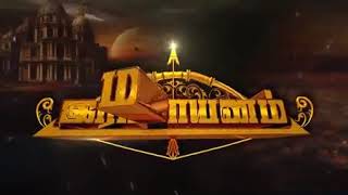 RAMAYANAM  EPISODE24  தமிழ் [upl. by Aigil]