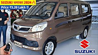 कल होगी Launch New Eeco😱 2025 SUZUKI EECO FACELIFT💥 ₹297 Lakh Price Booking Open👌 [upl. by Simara919]