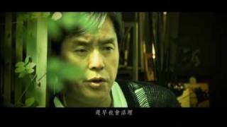 Alan Tam 譚詠麟 quot讀愛quot MV [upl. by Nahk547]