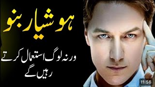 6 POWERFUL TRICKS FOR OVERCOME SHYNESS  How To Talk Anyone Effectively  Lajawab Alfaz [upl. by Evod87]