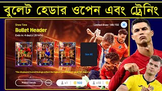 বুলেট হেডার প্যাক amp SORLOTH Best Training Guide 🤩 Bullet Header Show Time Pack Opening In Efootball [upl. by Niwroc]