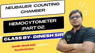 Neubauer counting chamber  Hemocytometer part 02 [upl. by Aekahs999]