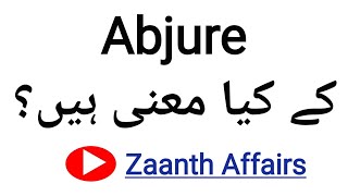 Abjure  Meaning of Abjure  words meanings  English vocabulary [upl. by Violet95]