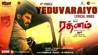 Yeduvaraiyo Lyrical VideoTamil  Rathnam  Vishal Priya Bhavani Shankar  Hari  Devi Sri Prasad [upl. by Guzel]