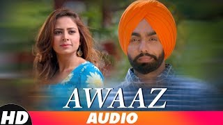 Awaaz Full Audio  Kamal Khan  Ammy Virk  Jaani  B Praak  Latest Punjabi Songs 2018 [upl. by Phipps]