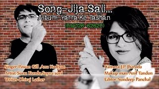 Most Popular Haryanvi Song  Jija Sali  Yarra Ke Tashan  Pawan Gill Anu Kadiyan [upl. by Ived]