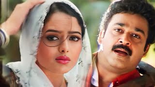 kilichundan mambazham movie song status 2023 mohanlal lovesong bgm music [upl. by Jamesy906]