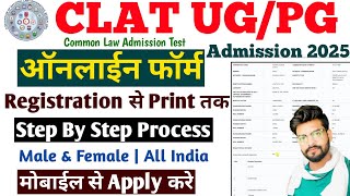 CLAT Entrance Exam Online Form 2025  CLAT Form Filling 2025 ✅ [upl. by Xeno]