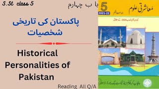 Sst class 5  unit 5  Historical Personalities of Pakistan  full Q  A  PTB [upl. by Jolene603]