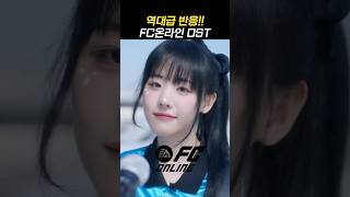 QWER 커뮤니티 난리난 역대급 OST QWER  ‘Half time’ [upl. by Deibel]