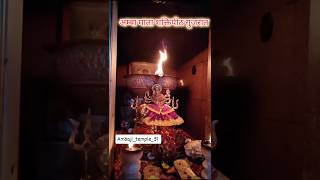 Amba ji mandir gujrat shaktipeeth shorts yt youtubeshorts gujarat mandir maadurga shaktipeeth [upl. by Einial]