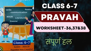 pravah english workbook 202425worksheet class 67 worksheet 36worksheet 37worksheet 38 [upl. by Tolland]