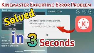 Kinemaster Video Exporting Problem  KineMaster Exporting Error  Kinemaster Error Problem Solved [upl. by Aicillyhp702]