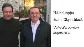 Engerneris Vahe Zerounian Ընկերներիս Վահէ Ծերունեան [upl. by Adnert]