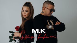 MK  Szép babám Official Music Video [upl. by Elbring]