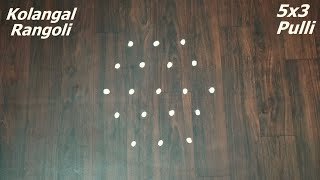 Simple Diwali rangoli  Traditional Diya muggulu easy  Beautiful Deepam kolam [upl. by Yrgoerg699]