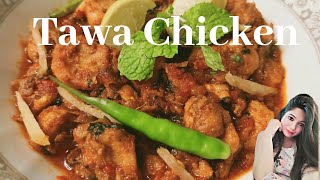 Tawa Chicken Recipe  Restaurant style Tawa Chicken  Street style recipe  Tawa Chicken Dhaba Style [upl. by Yrol]