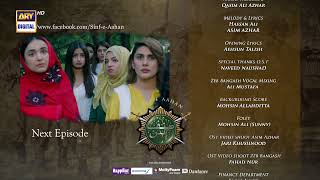 Sinf e Aahan Episode 7  Teaser  ARY Digital Drama [upl. by Eenalem]