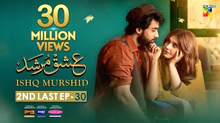 Ishq Murshid  2nd Last Episode 30 𝐂𝐂  28 Apr 24   Khurshid Fans Master Paints amp Mothercare [upl. by Lamok]