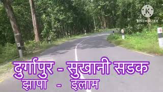 Sukhani ilam  Durgapur to Sukhani Ilam ride Madan bhandari Highway ilam to Mahendra Highway Jhapa [upl. by Nosiddam]