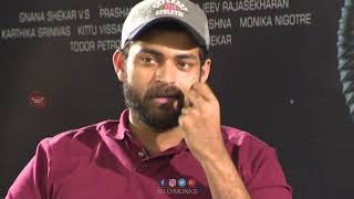 Varun Tej About his Sister Niharika Complement On Anthariksham  Adithi Rao  Sankalp  Krish [upl. by Zorana397]