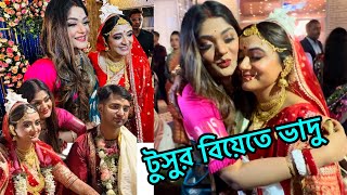 টুসুর বিয়ে❤️ roilo special muhurto টুসুভাদু eksathe mistysingh mistyremo sriparnaroy wedding [upl. by Imeon]