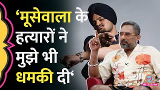 Honey Singh को Sidhu Moose Wala Murder के आरोपी Goldy Brar Lawrence Gang की कॉल क्यों आई GITN [upl. by Anaul]