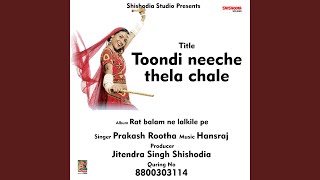 Toondi Neeche Thela Chale Hindi Song [upl. by Jeth]