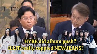 Engsub Hybe Album PushingILLIT’s CEO spoke out NewJeans Plagiarism Accusations at the Audit [upl. by Moia965]