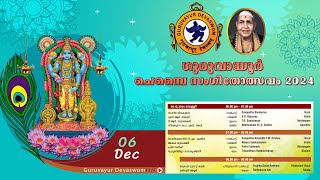 CHEMBAI SANGEETHOLSAVAM 2024  07122024  DAY 11 [upl. by Marve]