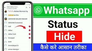 How To Hide Whatsapp Status Hide kaise kare 2024 [upl. by Maje]