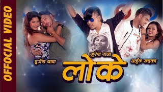 Laash ki bori  Dhirender Rana   feat Sunilbharti  New Badmashi Song 2024  New Haryanvi song [upl. by Enriqueta]