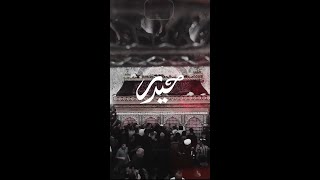 نماهنگ عجب سرویحاجمحمودکریمی مداحی محرم [upl. by Lyrrehs]