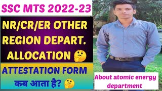 SSC MTS 202223 OTHER REGION DEPARTMENT ALLOCATION🤔ATTESTATION FORMEWSATOMIC ENERGY DEPARTMENT [upl. by Lenka]