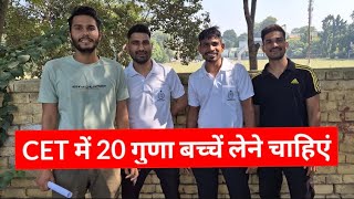 CET Exam में 3 साल की छुट मिलनी चाहिये HSSC CET Exam 2024 Discussion with Qualified Candidates [upl. by Saffian611]