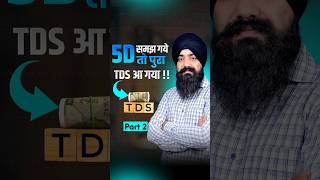 5D IN TDS  LEARN TDS IN SIMPLE LANGUAGE  TDS FULL COURSE  ALL ABOUT TDS  TDS CLASSES  TDS [upl. by Yerga364]