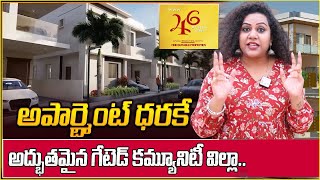 The Best Villas In Hyderabad  46acrescom  46acres Villas  Low Cost Villas In Hyderabad [upl. by Natloz]