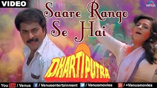 Saare Rango Se Hai Dhartiputra [upl. by Lissner]