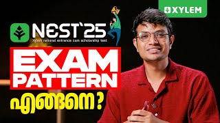 NEST 2025  EXAM PATTERN എങ്ങനെ  Xylem Class 10 CBSE [upl. by Zwart]