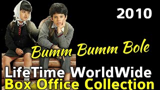 BUMM BUMM BOLE 2010 Bollywood Movie LifeTime WorldWide Box Office Collection Hit Or Flop [upl. by Crichton]