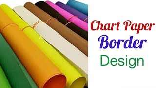 Chart Paper Border Design Chart Paper Border Decoration Chart Paper Project Border Easy  Class [upl. by Olinad]