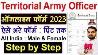 Territorial Army Online Form 2023 Kaise Bhare  How to fill TA Army Online Form 2023 [upl. by Attevaj]