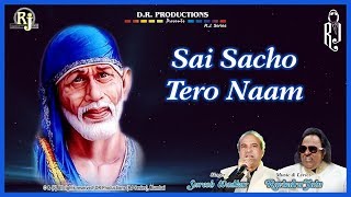 Sai Sacho Tero Naam  Suresh Wadkar  Ravindra Jains Bhajans [upl. by Lawler]