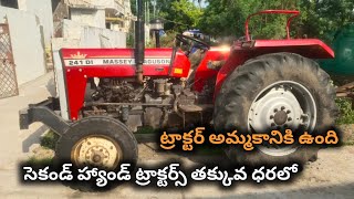 Massey Ferguson 241 DI  Model 2018  9550852398  Second hand tractor sale  TractorGuide [upl. by Teerell]