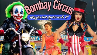 Bombay Circus Hyderabad 2024  Full Detailed 4K Video  Happening Hyderabad [upl. by Yak420]